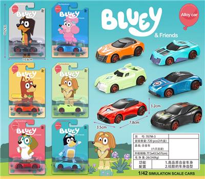 Die-cast toys - OBL10327420