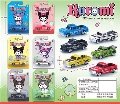 Die-cast toys - OBL10327422