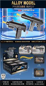 Weapons series - OBL10327457