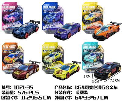 Die-cast toys - OBL10327476