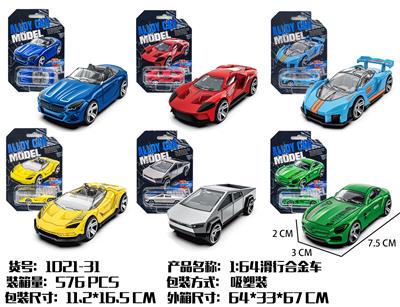 Die-cast toys - OBL10327477