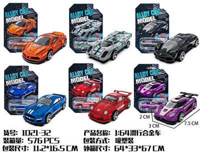 Die-cast toys - OBL10327478
