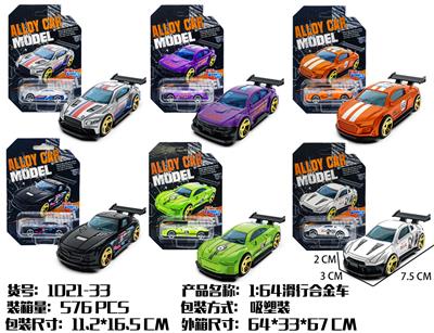 Die-cast toys - OBL10327479