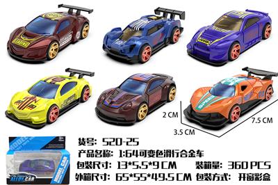 Die-cast toys - OBL10327480