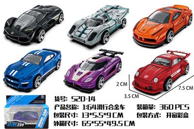Die-cast toys - OBL10327482