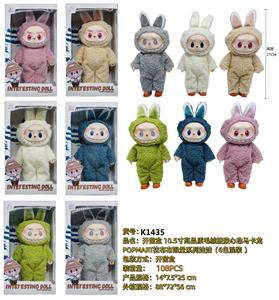 开窗盒 10.5寸高品质五关节可动毛绒搪胶心动马卡龙POPMART拉布布限量系列娃娃（6色混装 ） - OBL10327911