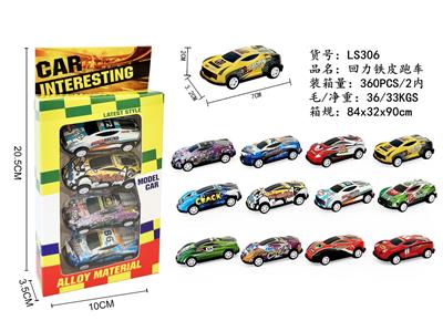 Die-cast toys - OBL10327913