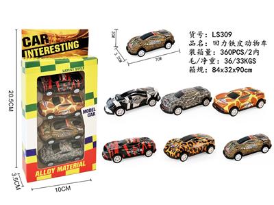 Die-cast toys - OBL10327916