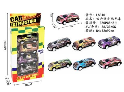 Die-cast toys - OBL10327917