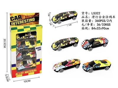 Die-cast toys - OBL10327929