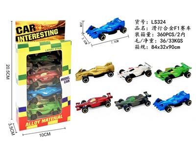 Die-cast toys - OBL10327931