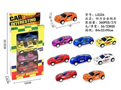 Die-cast toys - OBL10327933