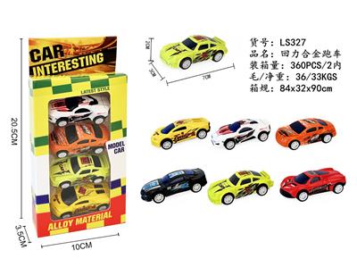 Die-cast toys - OBL10327934