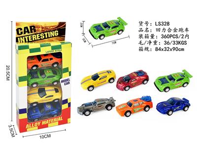 Die-cast toys - OBL10327935