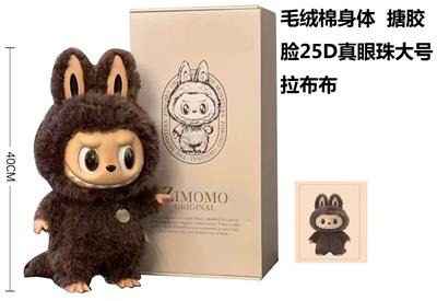 Doll - OBL10327936