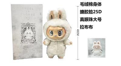 Doll - OBL10327937