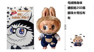 Doll - OBL10327938