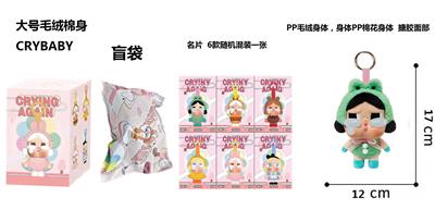 Doll - OBL10327950