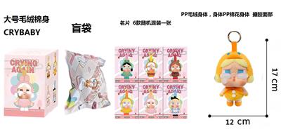 Doll - OBL10327951