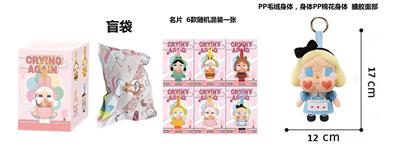 Doll - OBL10327953