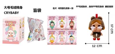 Doll - OBL10327955
