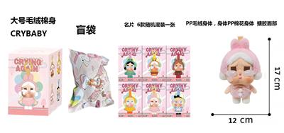 Doll - OBL10327956
