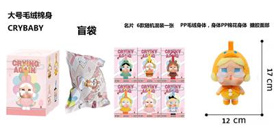 Doll - OBL10327958