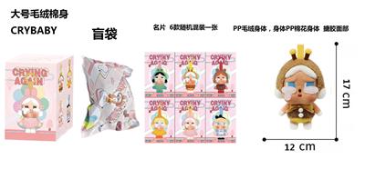 Doll - OBL10327959