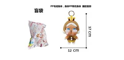 1比1大号 POPMART泡泡玛特 CRYBABY眼泪工厂毛绒棉身搪胶脸的哭泣娃娃蜜蜂带钥匙扣 - OBL10327965