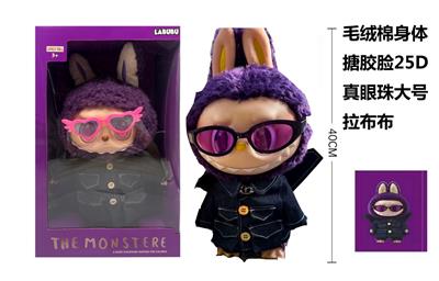 1比1 超大号 限量版POPMART泡泡玛特LABUBU  心动马卡龙40公分 24D真眼珠毛绒棉身搪胶脸大米兰拉布布带大名片带2件套时装衣服带一个眼镜 - OBL10327969