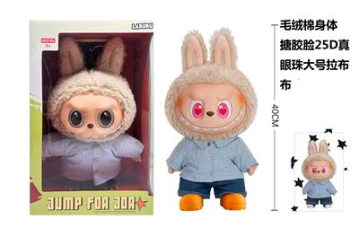 1比1 超大号 限量版POPMART泡泡玛特LABUBU  心动马卡龙40公分 24D真眼珠毛绒棉身搪胶脸拉布布带大名片带2件套时装衣服 - OBL10327974