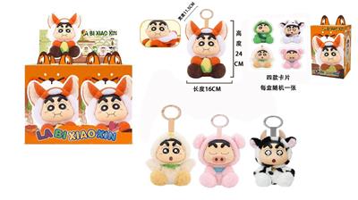 1比1高品质毛绒PP塞棉身体搪胶头搪小偶M蜡笔小新系列 母鸡小新 粉猪小新 奶牛小新  带钥匙 4款卡片随机一款   4款4PC - OBL10327991