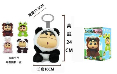 限量版灵动创想1比1高品质毛绒PP塞棉身体搪胶头搪小偶M系列 熊猫小新  带钥匙 4款卡片随机一款 - OBL10328003