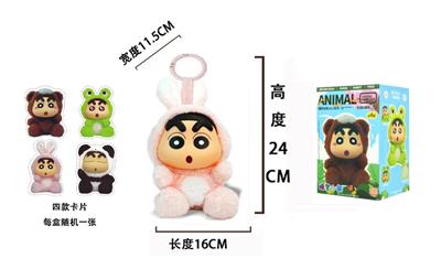限量版灵动创想1比1高品质毛绒PP塞棉身体搪胶头搪小偶M系列  粉兔小新   带钥匙 4款卡片随机一款 - OBL10328004