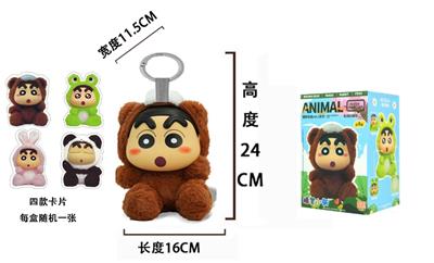 限量版灵动创想1比1高品质毛绒PP塞棉身体搪胶头搪小偶M系列 棕熊小新 带钥匙 4款卡片随机一款 - OBL10328005