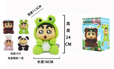 限量版灵动创想1比1高品质毛绒PP塞棉身体搪胶头搪小偶M系列 青蛙小新    4款卡片随机一款 - OBL10328007