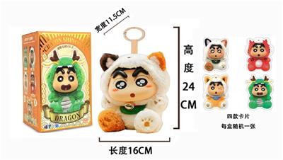 隐藏版1比1高品质毛绒PP塞棉身体搪胶头搪小偶M系列  三花猫小新 带钥匙扣  4款卡片随机一款 - OBL10328013