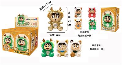 隐藏版1比1高品质毛绒PP塞棉身体搪胶头搪小偶M系列 金龙小新 三花猫小新 青龙小新 小黄狗小新 4款卡片随机一款   4款4PC - OBL10328016