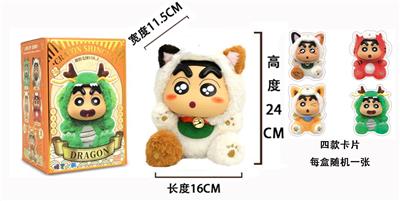 隐藏版1比1高品质毛绒PP塞棉身体搪胶头搪小偶M系列  三花猫小新  4款卡片随机一款 - OBL10328018