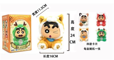 隐藏版1比1高品质毛绒PP塞棉身体搪胶头搪小偶M系列 小黄狗小新  4款卡片随机一款 - OBL10328020