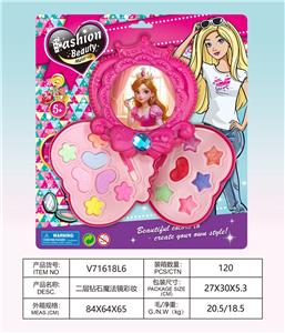 cosmetic - OBL10328022