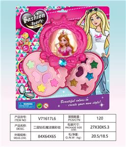 cosmetic - OBL10328023