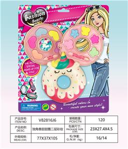 cosmetic - OBL10328031