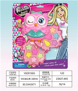 cosmetic - OBL10328051
