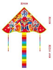 Windmill / kite - OBL10328131