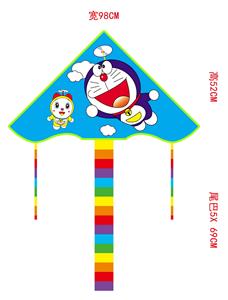 Windmill / kite - OBL10328138