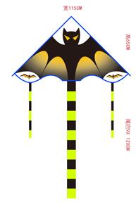 Windmill / kite - OBL10328147