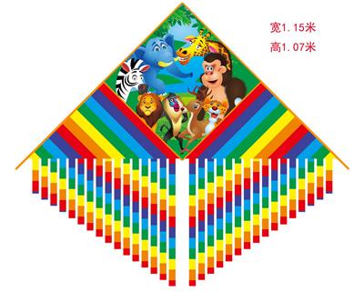 Windmill / kite - OBL10328150
