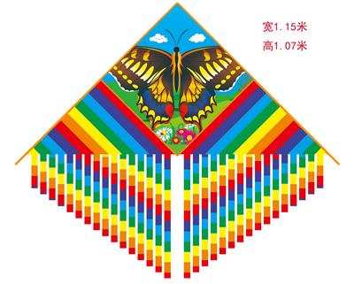 Windmill / kite - OBL10328153
