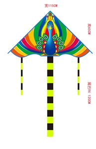Windmill / kite - OBL10328155